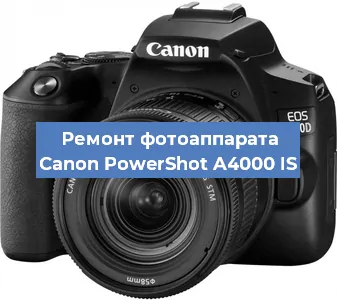Замена линзы на фотоаппарате Canon PowerShot A4000 IS в Самаре